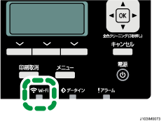 操作部のイラスト