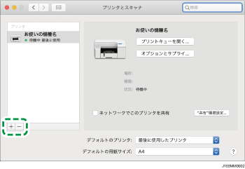 OS画面のイラスト