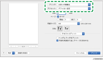 PC画面のイラスト
