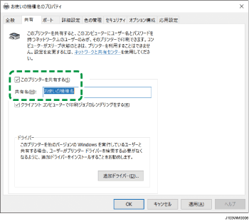OS画面のイラスト