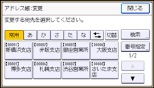 本体画面のイラスト