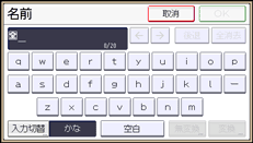 本体画面のイラスト