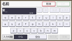 本体画面のイラスト