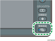 簡単画面キーのイラスト