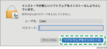 ドライバー画面のイラスト