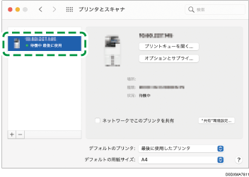 ドライバー画面のイラスト