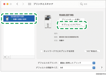 ドライバー画面のイラスト