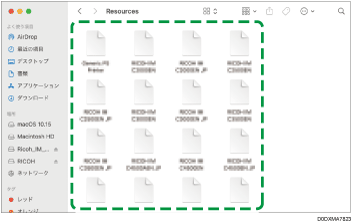 ドライバー画面のイラスト