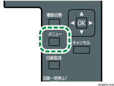 メニューキーのイラスト