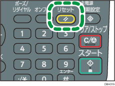 リセットキーのイラスト