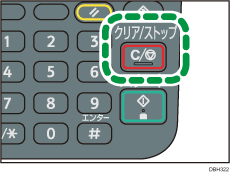 クリア/ストップキーのイラスト