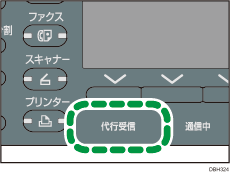 代行受信ランプのイラスト