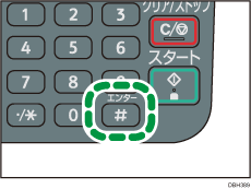 シャープキーのイラスト