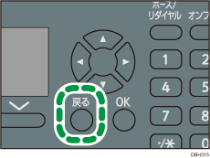 戻るキーのイラスト