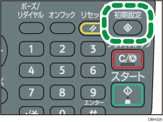 初期設定キーのイラスト