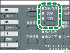 原稿種類キーのイラスト