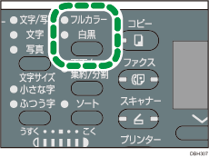 カラー選択キーのイラスト