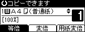 コピー初期画面