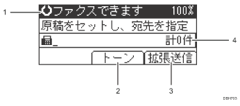 本体画面のイラスト 説明番号つき