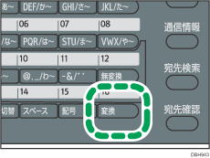 変換キーのイラスト