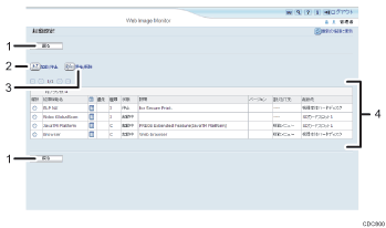Webブラウザー画面のイラスト