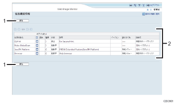 Webブラウザー画面のイラスト