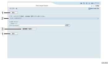Webブラウザー画面のイラスト