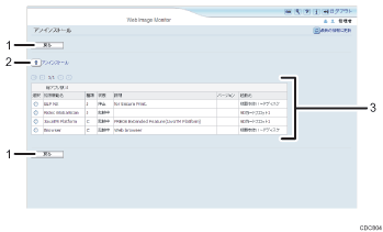 Webブラウザー画面のイラスト