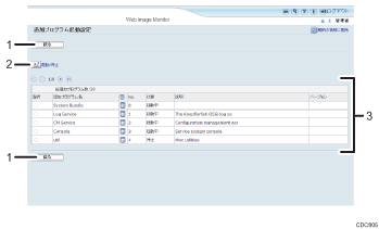 Webブラウザー画面のイラスト