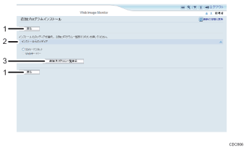 Webブラウザー画面のイラスト