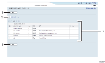 Webブラウザー画面のイラスト