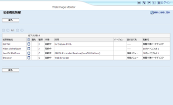 Webブラウザー画面のイラスト