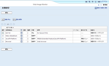 Webブラウザー画面のイラスト