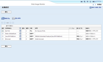 Webブラウザー画面のイラスト