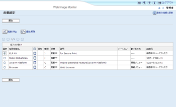 Webブラウザー画面のイラスト