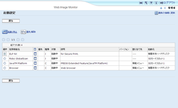 Webブラウザー画面のイラスト