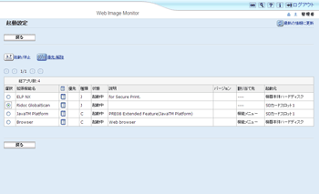 Webブラウザー画面のイラスト
