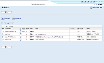 Webブラウザー画面のイラスト