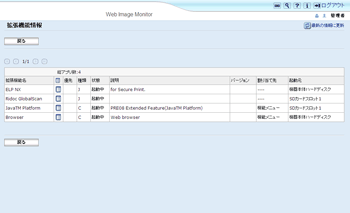 Webブラウザー画面のイラスト