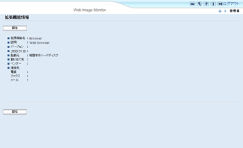 Webブラウザー画面のイラスト