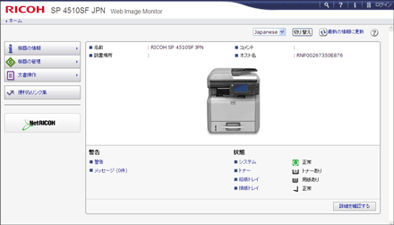 Webブラウザー画面のイラスト