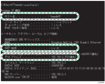 コマンドプロンプト画面のイラスト