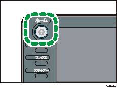 ホームキーのイラスト