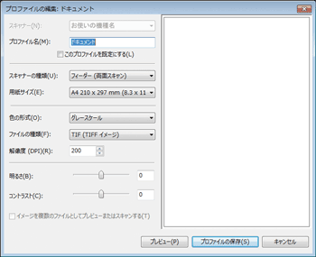 クライアントコンピュータでの画面イラスト