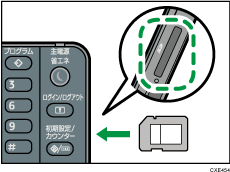 SDカードを取り付けるイメージイラスト