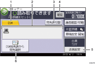 本体画面のイラスト 説明番号つき