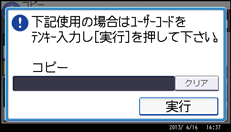 本体画面のイラスト