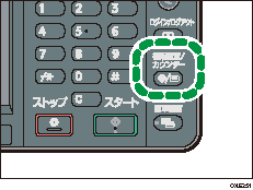 印刷濃度を調整する