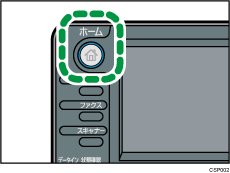 ホームキーのイラスト