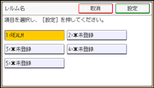 本体画面のイラスト
